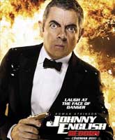 Johnny English Reborn /   : 